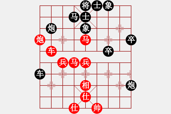 象棋棋譜圖片：中炮對(duì)進(jìn)右馬（紅勝） - 步數(shù)：60 