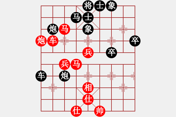 象棋棋譜圖片：中炮對(duì)進(jìn)右馬（紅勝） - 步數(shù)：70 