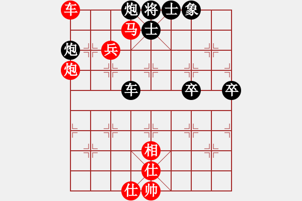 象棋棋譜圖片：中炮對(duì)進(jìn)右馬（紅勝） - 步數(shù)：90 