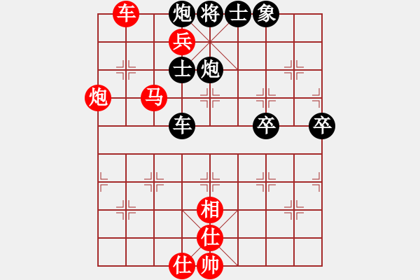 象棋棋譜圖片：中炮對(duì)進(jìn)右馬（紅勝） - 步數(shù)：97 