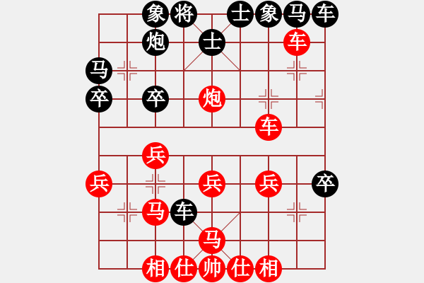 象棋棋譜圖片：ibox(6段)-勝-閩東壹號(hào)(8段) - 步數(shù)：30 