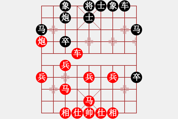 象棋棋譜圖片：ibox(6段)-勝-閩東壹號(hào)(8段) - 步數(shù)：40 