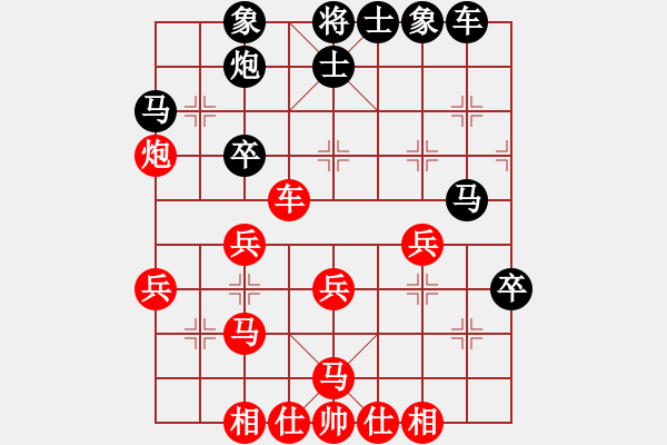 象棋棋譜圖片：ibox(6段)-勝-閩東壹號(hào)(8段) - 步數(shù)：42 