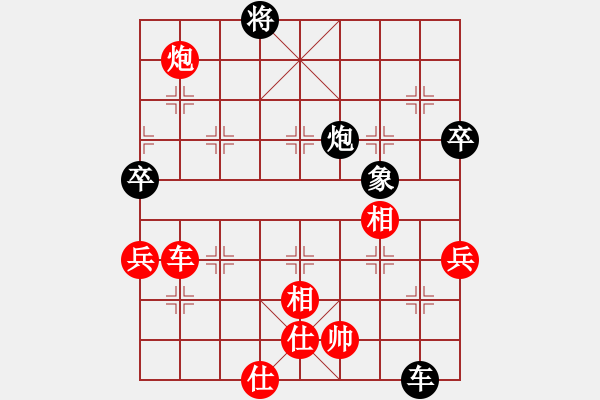 象棋棋譜圖片：新疆張欣(日帥)-勝-安順大俠(月將) - 步數(shù)：100 