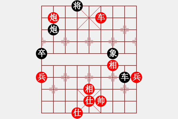 象棋棋譜圖片：新疆張欣(日帥)-勝-安順大俠(月將) - 步數(shù)：110 