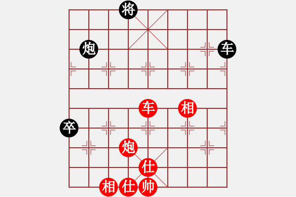 象棋棋譜圖片：新疆張欣(日帥)-勝-安順大俠(月將) - 步數(shù)：140 