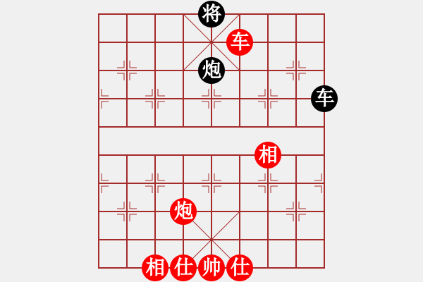 象棋棋譜圖片：新疆張欣(日帥)-勝-安順大俠(月將) - 步數(shù)：150 