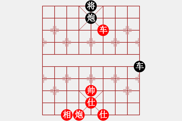 象棋棋譜圖片：新疆張欣(日帥)-勝-安順大俠(月將) - 步數(shù)：160 