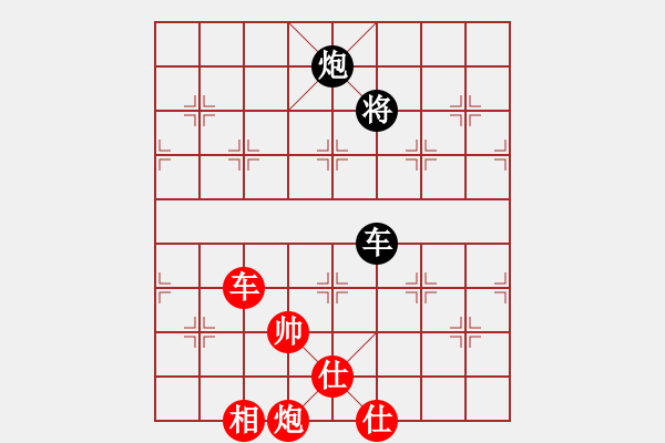 象棋棋譜圖片：新疆張欣(日帥)-勝-安順大俠(月將) - 步數(shù)：170 