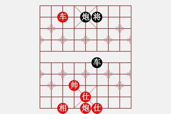 象棋棋譜圖片：新疆張欣(日帥)-勝-安順大俠(月將) - 步數(shù)：180 