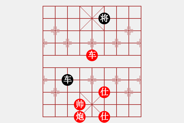 象棋棋譜圖片：新疆張欣(日帥)-勝-安順大俠(月將) - 步數(shù)：200 