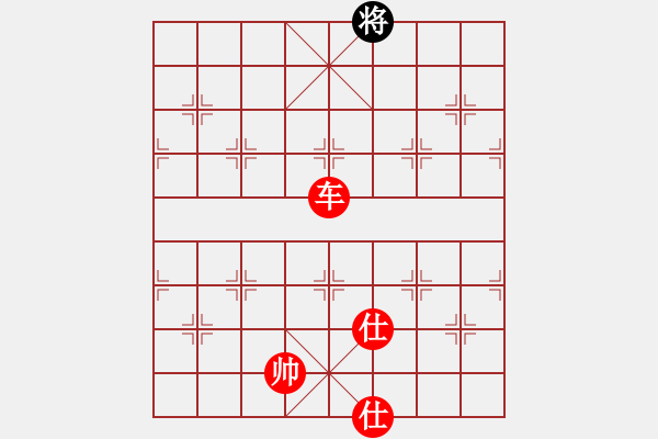 象棋棋譜圖片：新疆張欣(日帥)-勝-安順大俠(月將) - 步數(shù)：210 