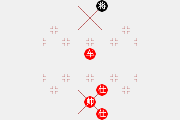 象棋棋譜圖片：新疆張欣(日帥)-勝-安順大俠(月將) - 步數(shù)：211 