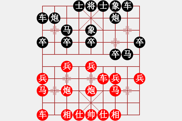 象棋棋譜圖片：新疆張欣(日帥)-勝-安順大俠(月將) - 步數(shù)：30 