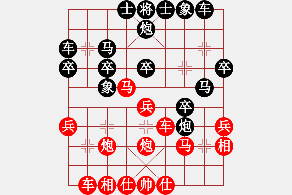 象棋棋譜圖片：新疆張欣(日帥)-勝-安順大俠(月將) - 步數(shù)：40 