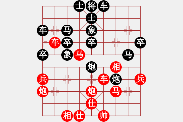 象棋棋譜圖片：新疆張欣(日帥)-勝-安順大俠(月將) - 步數(shù)：50 