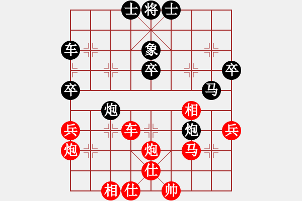 象棋棋譜圖片：新疆張欣(日帥)-勝-安順大俠(月將) - 步數(shù)：60 