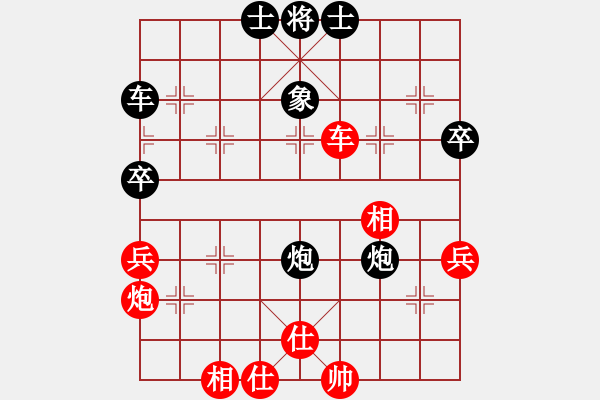 象棋棋譜圖片：新疆張欣(日帥)-勝-安順大俠(月將) - 步數(shù)：70 