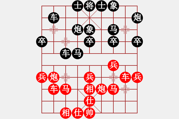 象棋棋谱图片：尤颖钦 先负 左文静 - 步数：30 