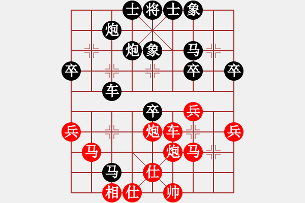 象棋棋谱图片：尤颖钦 先负 左文静 - 步数：44 