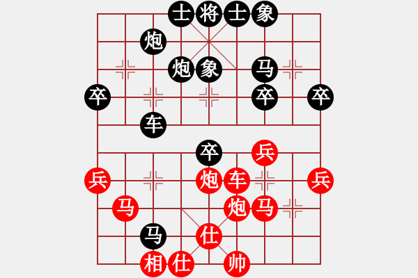 象棋棋譜圖片：尤穎欽 先負(fù) 左文靜 - 步數(shù)：44 