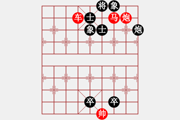 象棋棋譜圖片：135 - 步數(shù)：0 