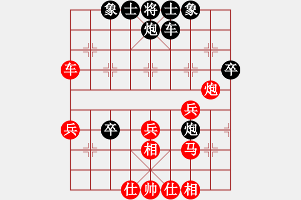 象棋棋譜圖片：非特級大師(4段)-和-mcgjxb(3段) - 步數(shù)：40 