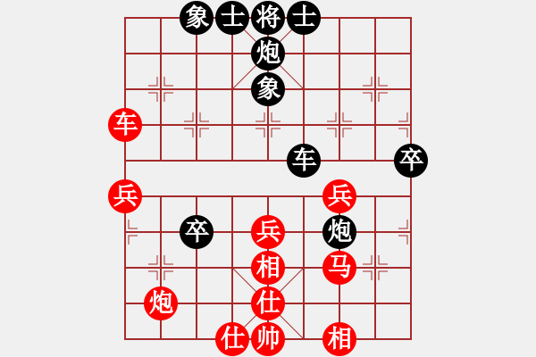 象棋棋譜圖片：非特級大師(4段)-和-mcgjxb(3段) - 步數(shù)：50 