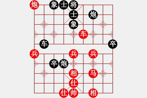 象棋棋譜圖片：非特級大師(4段)-和-mcgjxb(3段) - 步數(shù)：60 