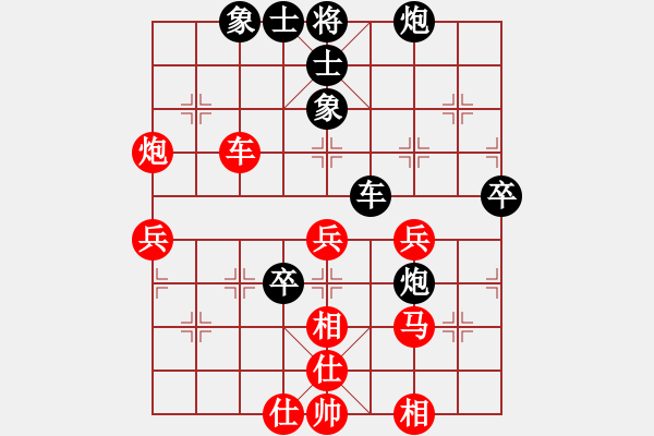 象棋棋譜圖片：非特級大師(4段)-和-mcgjxb(3段) - 步數(shù)：70 