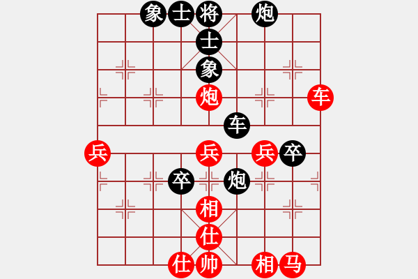 象棋棋譜圖片：非特級大師(4段)-和-mcgjxb(3段) - 步數(shù)：80 