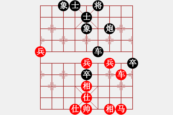 象棋棋譜圖片：非特級大師(4段)-和-mcgjxb(3段) - 步數(shù)：90 