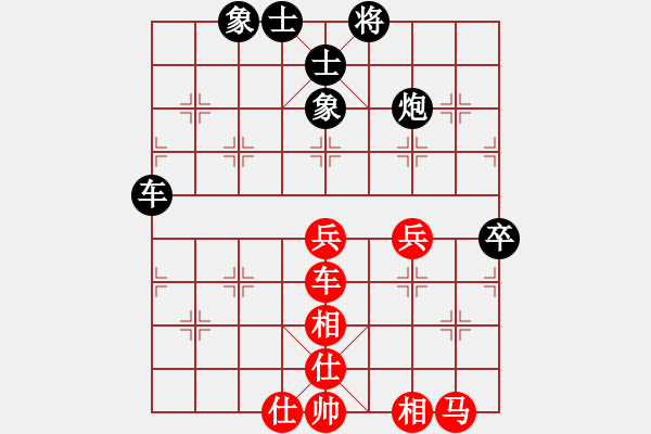 象棋棋譜圖片：非特級大師(4段)-和-mcgjxb(3段) - 步數(shù)：92 