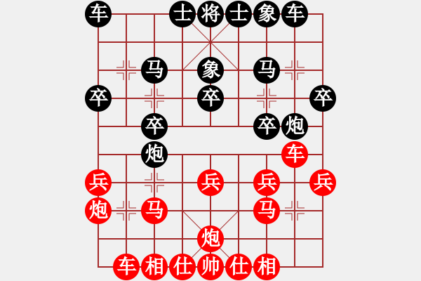 象棋棋譜圖片：木子[1185065598] 負 風雷[-] - 步數(shù)：20 