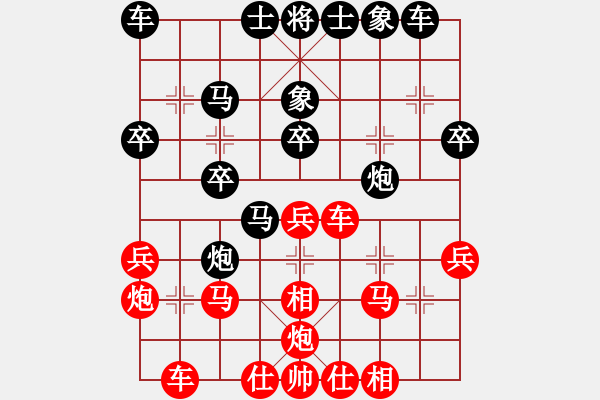 象棋棋譜圖片：木子[1185065598] 負 風雷[-] - 步數(shù)：30 