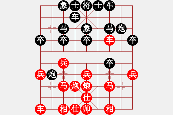 象棋棋譜圖片：zhongjx(4段)-負(fù)-鈍器(1段) - 步數(shù)：20 