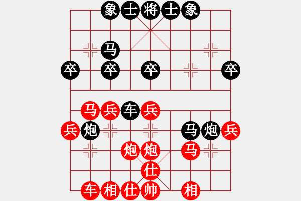 象棋棋譜圖片：zhongjx(4段)-負(fù)-鈍器(1段) - 步數(shù)：30 