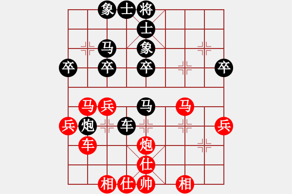 象棋棋譜圖片：zhongjx(4段)-負(fù)-鈍器(1段) - 步數(shù)：40 