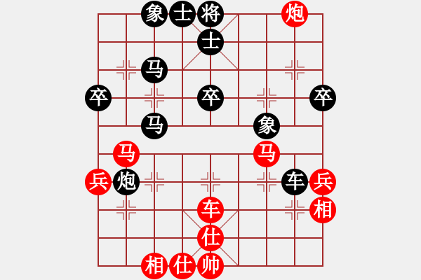 象棋棋譜圖片：zhongjx(4段)-負(fù)-鈍器(1段) - 步數(shù)：50 