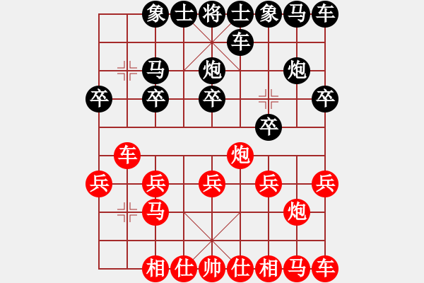 象棋棋譜圖片：熱血盟_天刀[紅] -VS- 熱血盟●溫柔一刀[黑] - 步數(shù)：10 