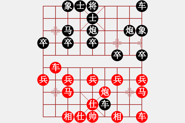 象棋棋譜圖片：熱血盟_天刀[紅] -VS- 熱血盟●溫柔一刀[黑] - 步數(shù)：20 