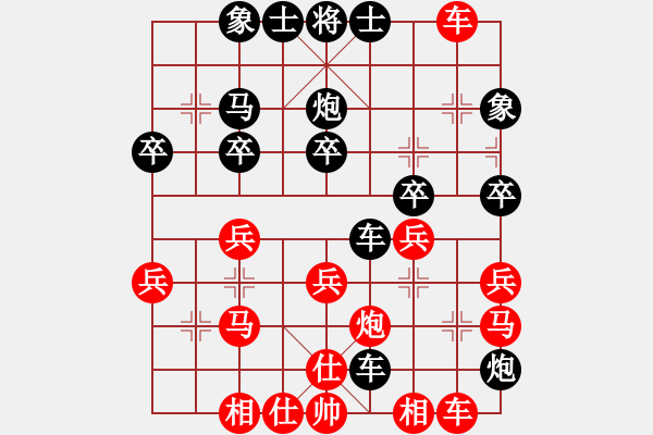 象棋棋譜圖片：熱血盟_天刀[紅] -VS- 熱血盟●溫柔一刀[黑] - 步數(shù)：30 