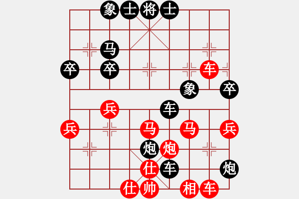 象棋棋譜圖片：熱血盟_天刀[紅] -VS- 熱血盟●溫柔一刀[黑] - 步數(shù)：40 