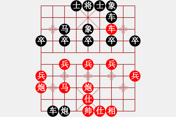 象棋棋譜圖片：3輪10臺(tái)山東李加昆先勝山西史晉鵬 - 步數(shù)：30 