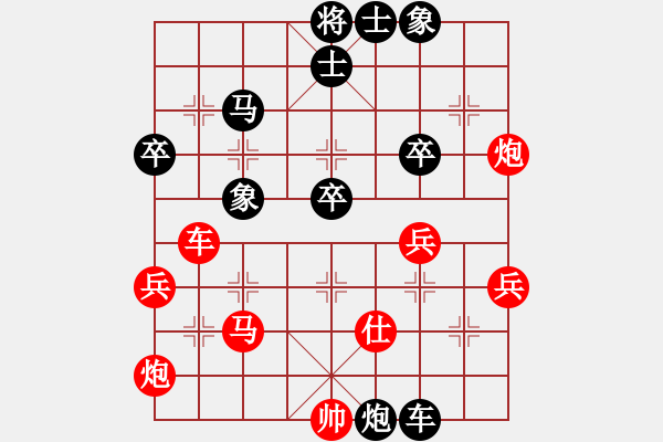 象棋棋譜圖片：3輪10臺(tái)山東李加昆先勝山西史晉鵬 - 步數(shù)：60 