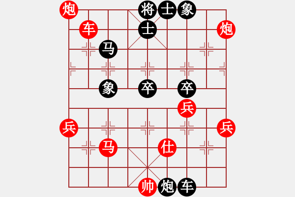 象棋棋譜圖片：3輪10臺(tái)山東李加昆先勝山西史晉鵬 - 步數(shù)：70 