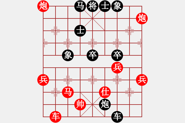 象棋棋譜圖片：3輪10臺(tái)山東李加昆先勝山西史晉鵬 - 步數(shù)：77 