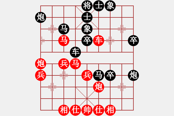 象棋棋譜圖片：吳奕 先勝 蔣鳳山     - 步數(shù)：40 