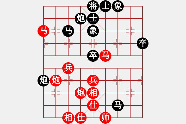 象棋棋譜圖片：吳奕 先勝 蔣鳳山     - 步數(shù)：70 