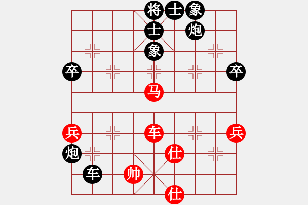 象棋棋譜圖片：正能量（業(yè)7-2） 先負 bbboy002（業(yè)7-2） - 步數(shù)：100 